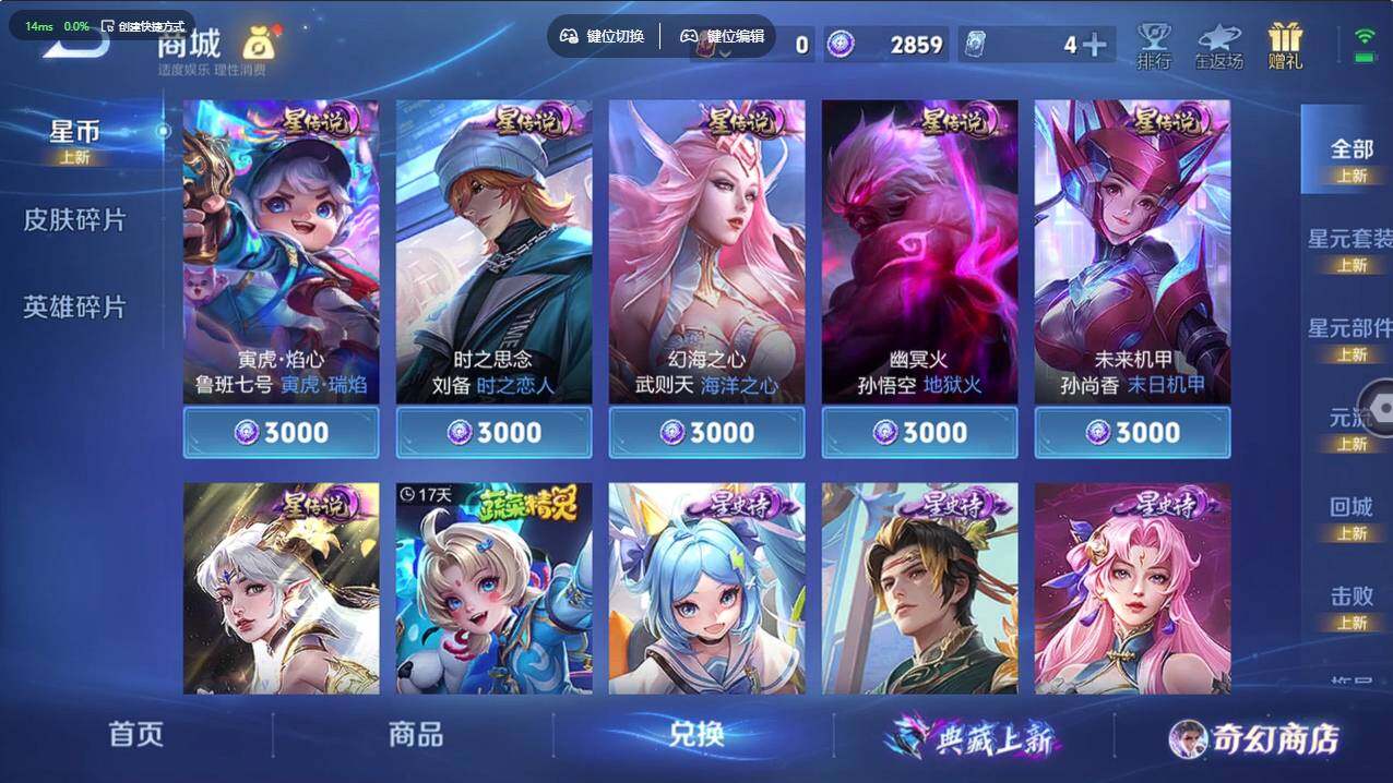 WZCMW495465王者荣耀账号详情图10