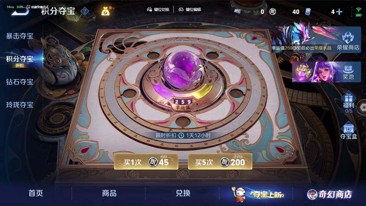 WZCMW495465王者荣耀账号详情图11