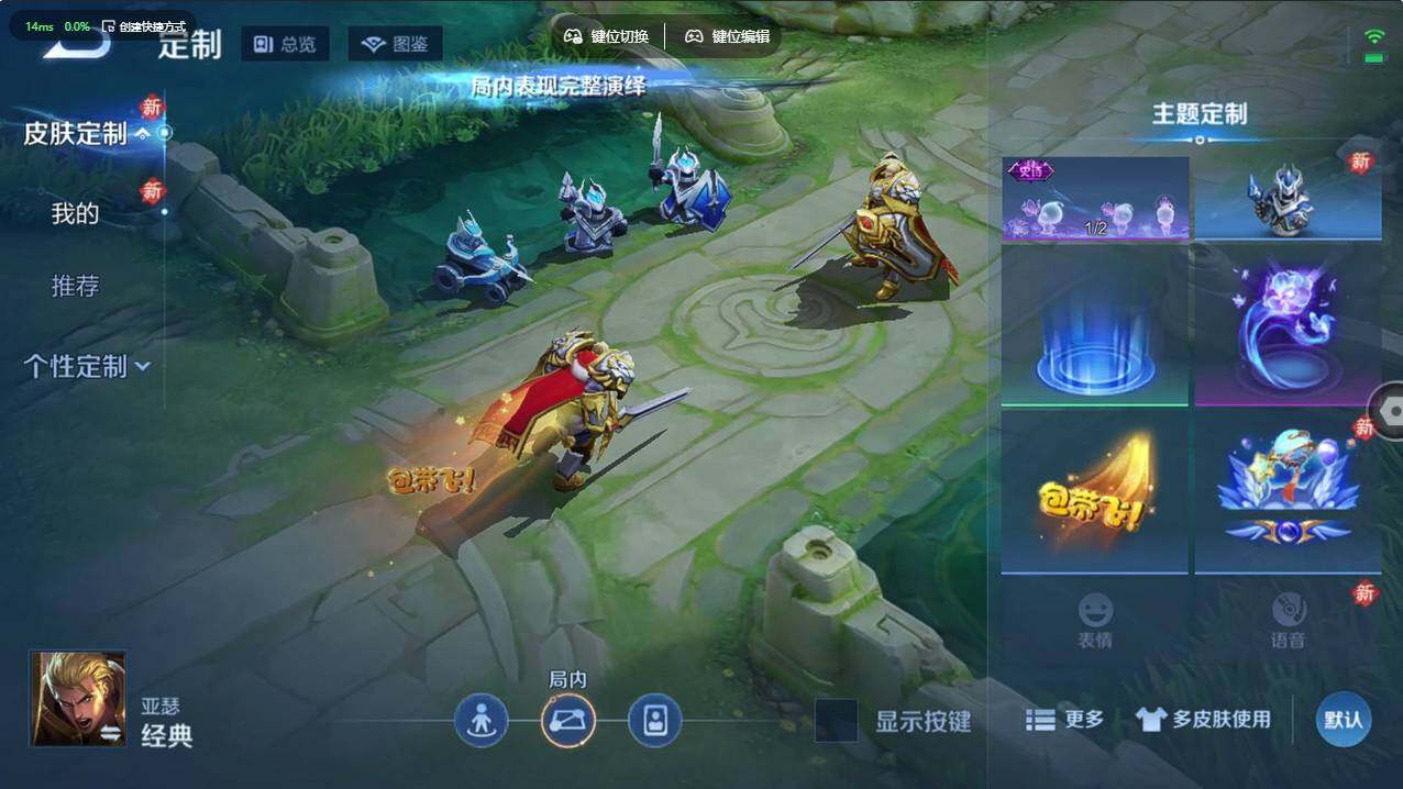 WZCMW495465王者荣耀账号详情图12