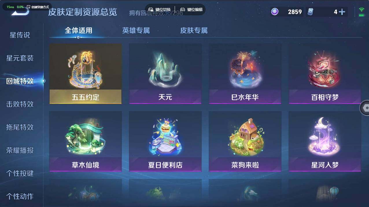 WZCMW495465王者荣耀账号详情图18