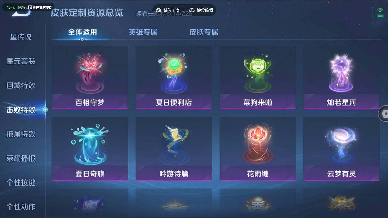 WZCMW495465王者荣耀账号详情图19