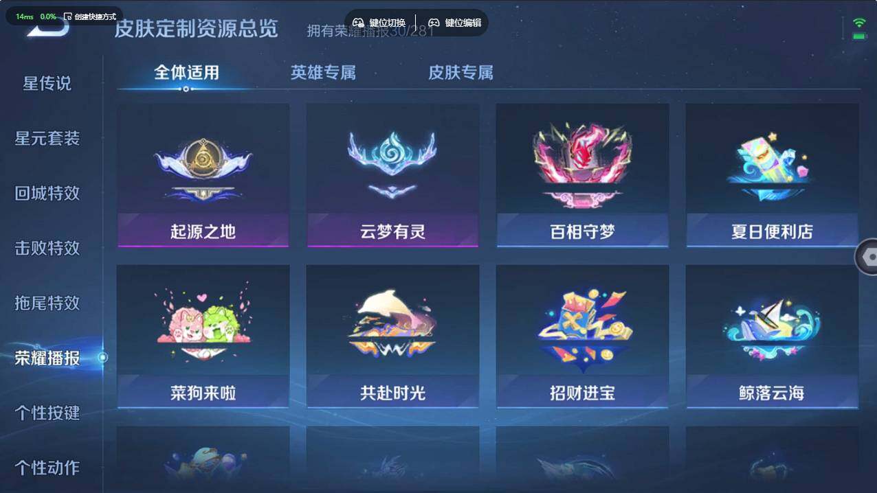 WZCMW495465王者荣耀账号详情图21