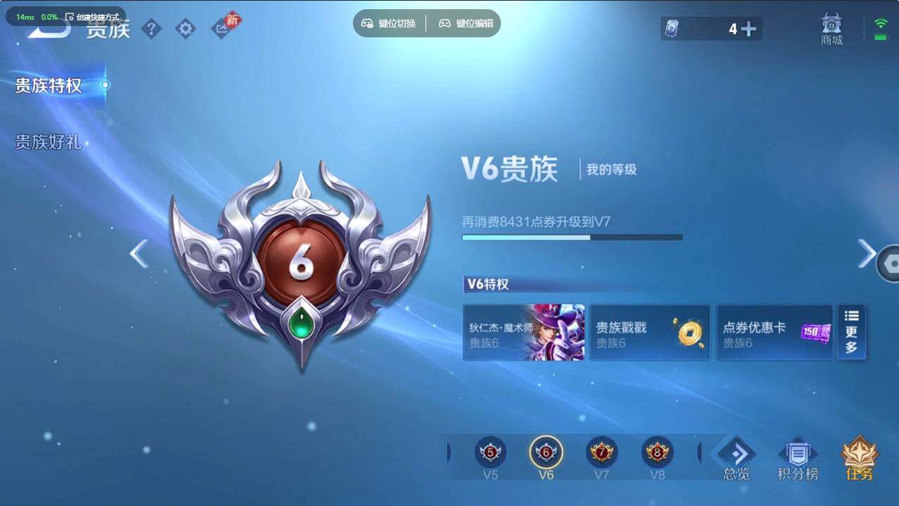 WZCMW495465王者荣耀账号详情图23