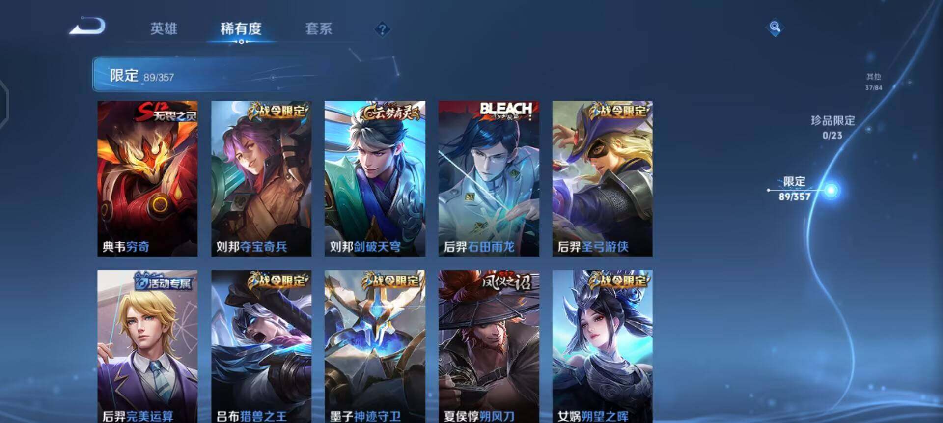 WZQM457775王者荣耀账号详情图9