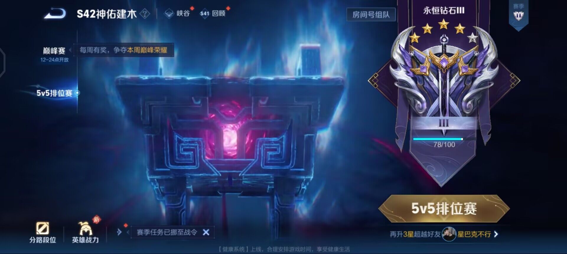 WZQM457775王者荣耀账号详情图13