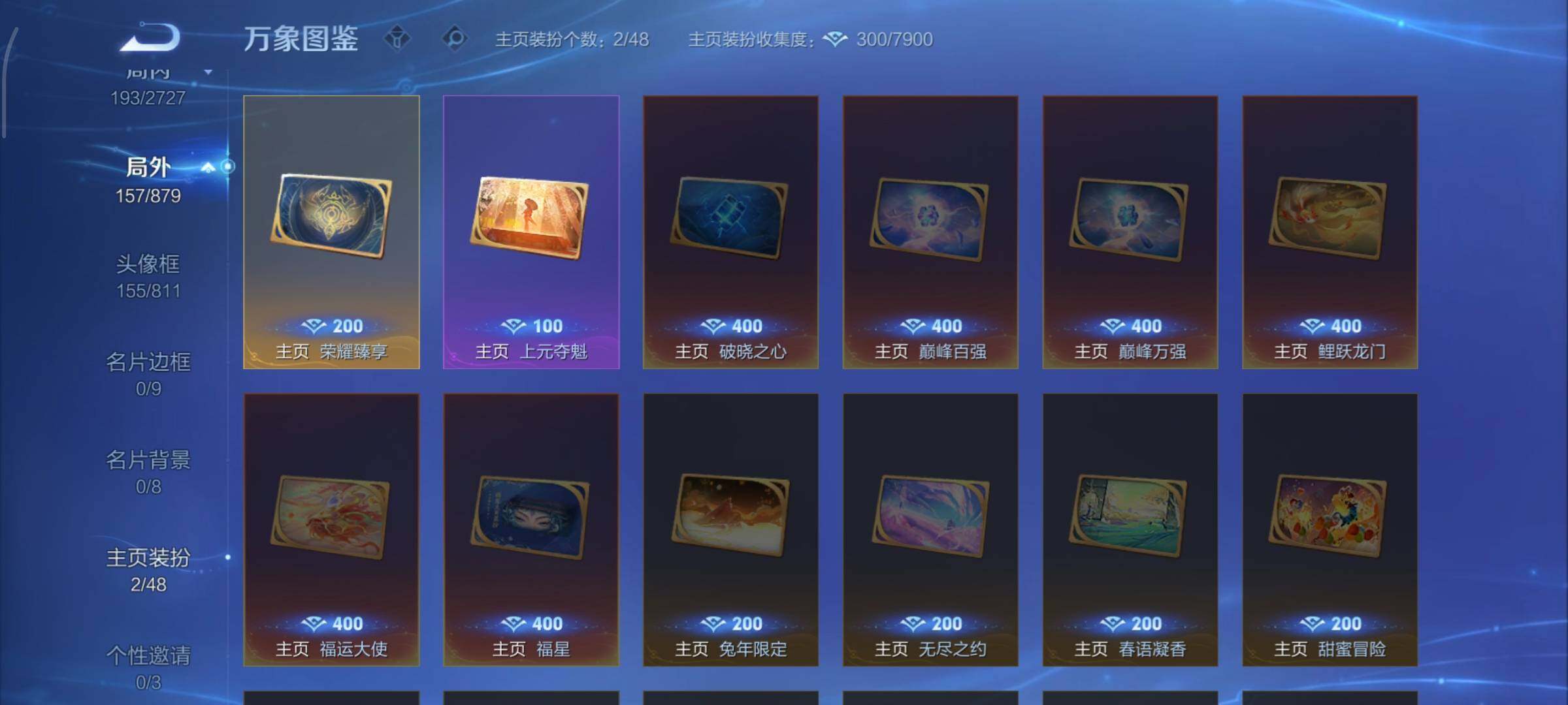 WZCMW446567王者荣耀账号详情图11