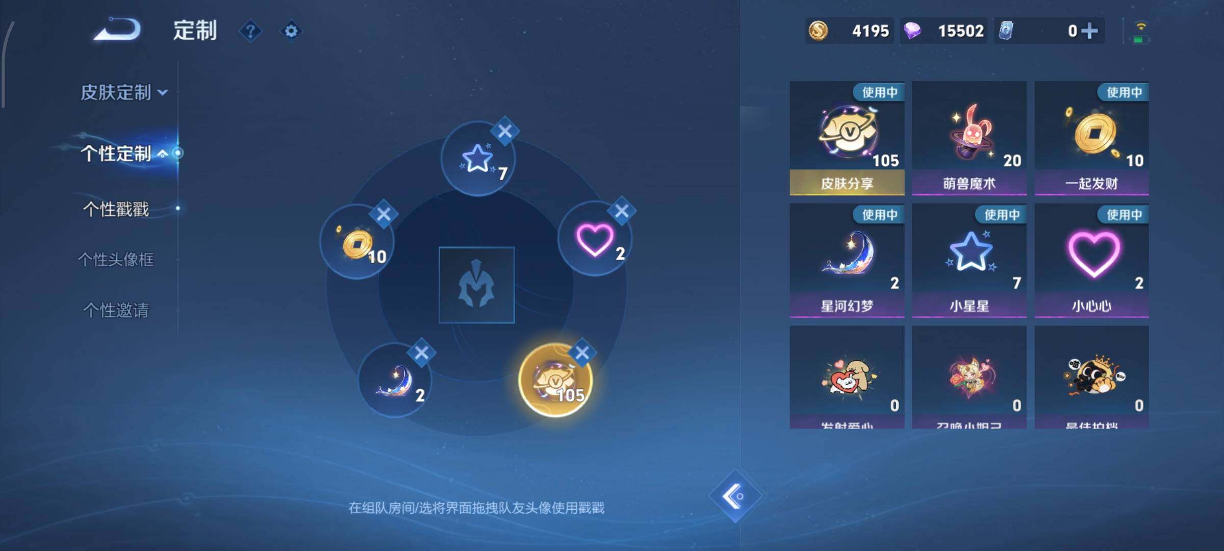 WZCMW446567王者荣耀账号详情图12