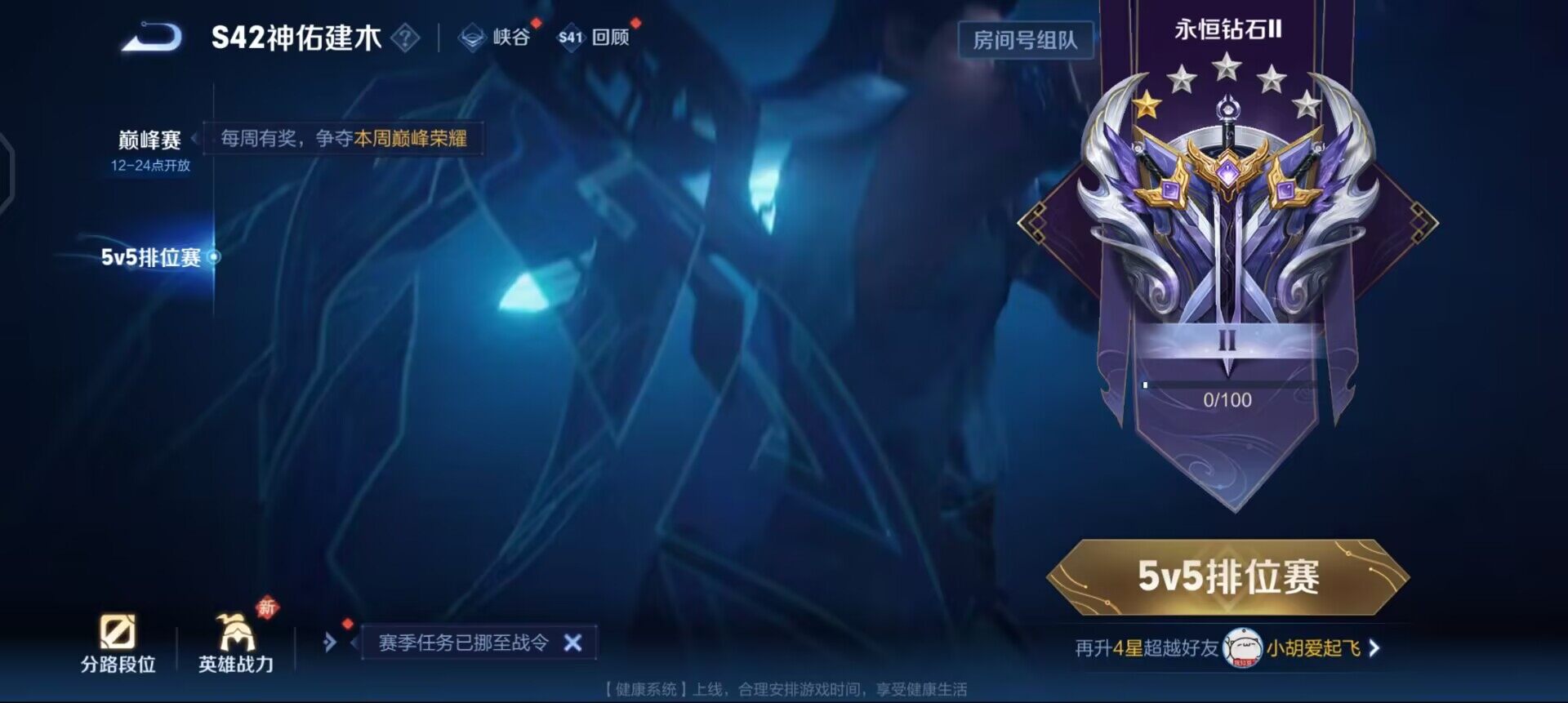 WZQM458505王者荣耀账号详情图7