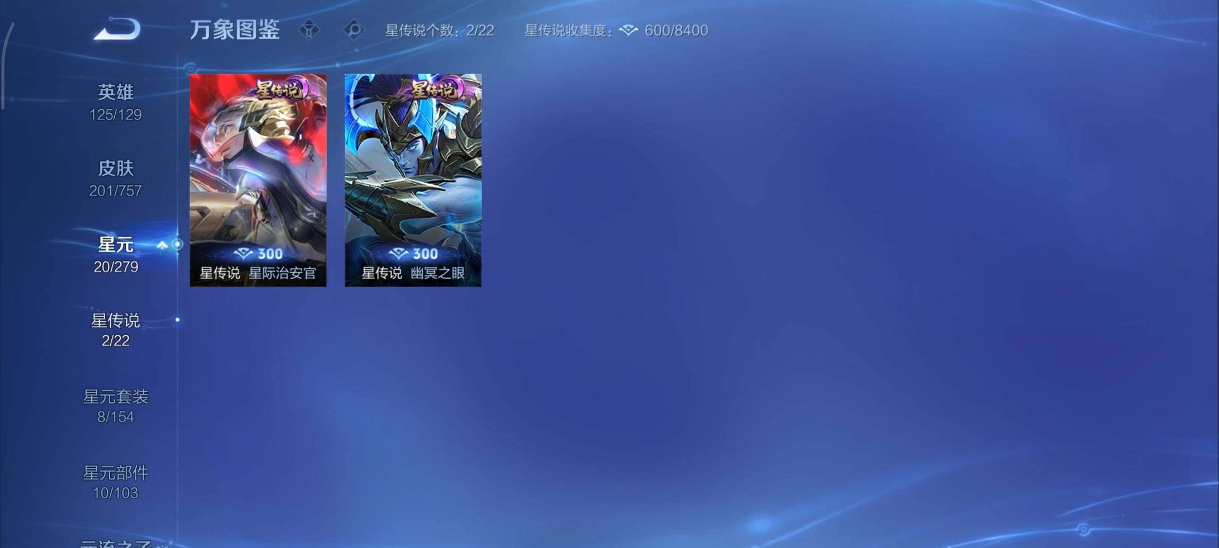 WZCMY447435王者荣耀账号详情图10