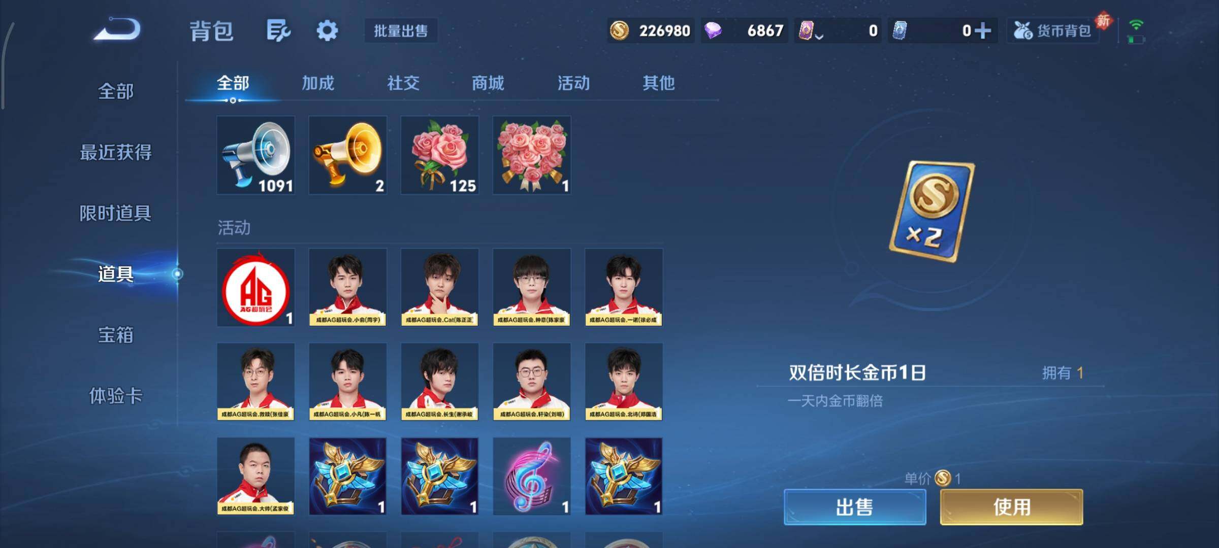 WZCMY447435王者荣耀账号详情图15