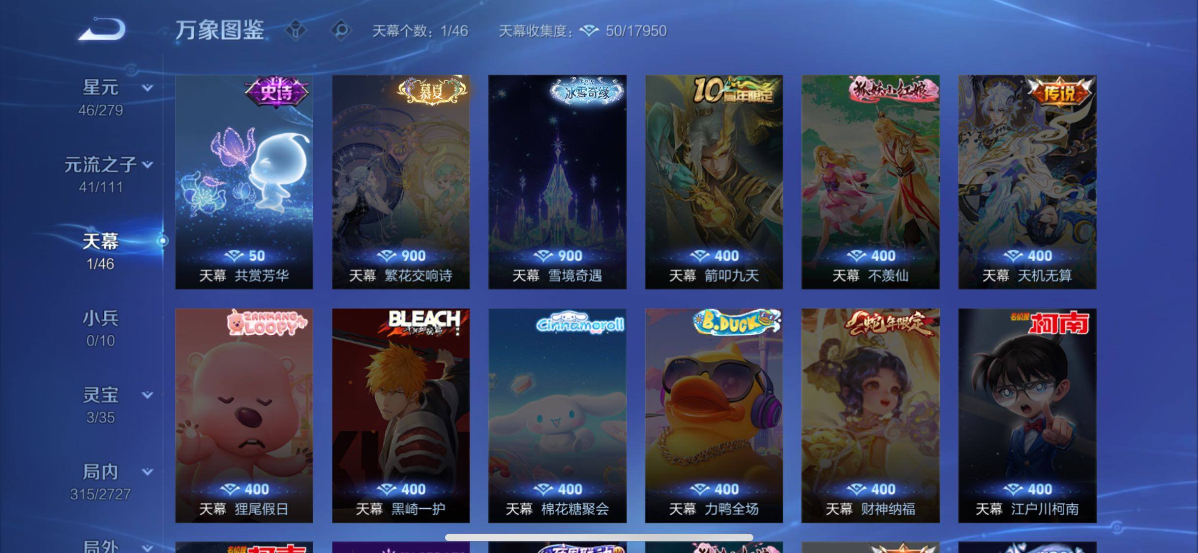 WZCMW446571王者荣耀账号详情图12