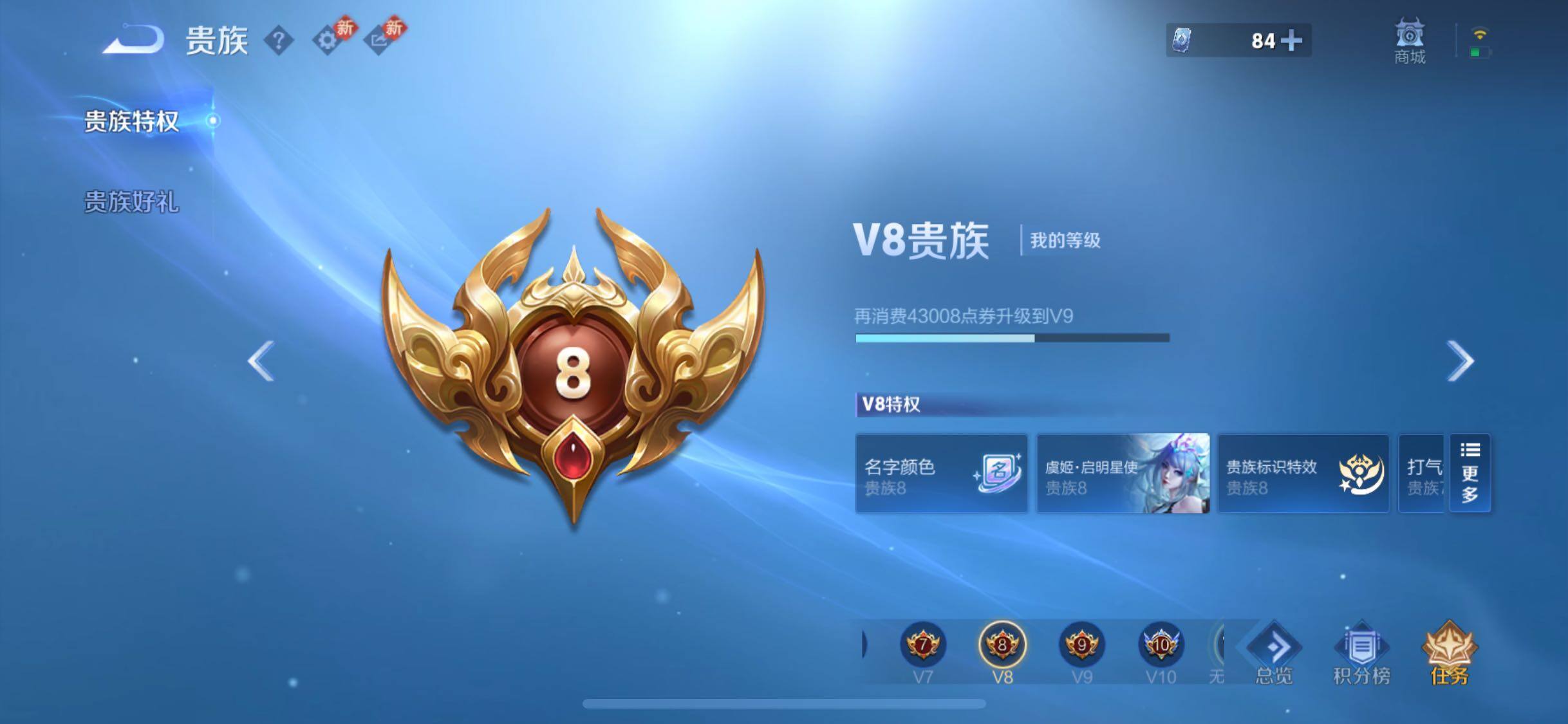 WZCMW446571王者荣耀账号详情图17