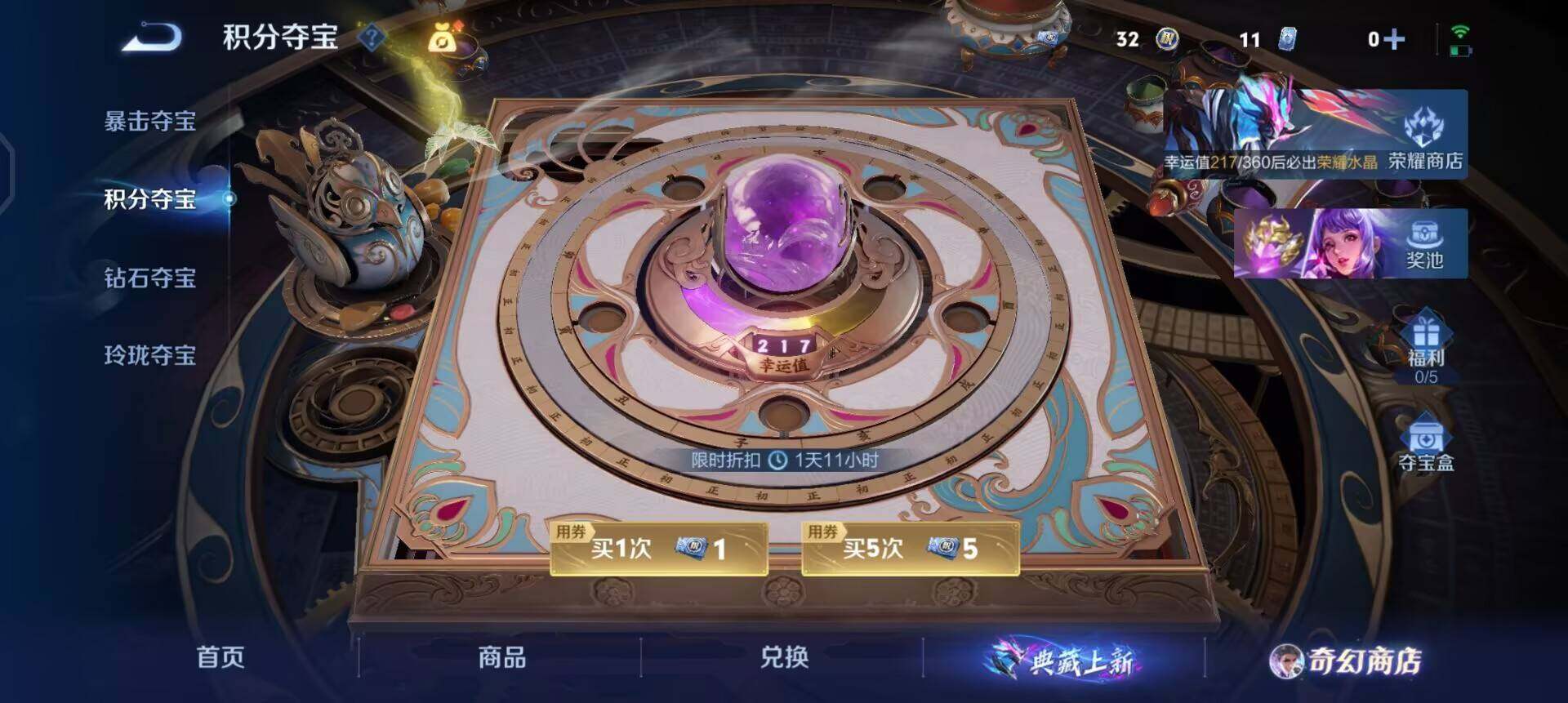 WZQM447687王者荣耀账号详情图14