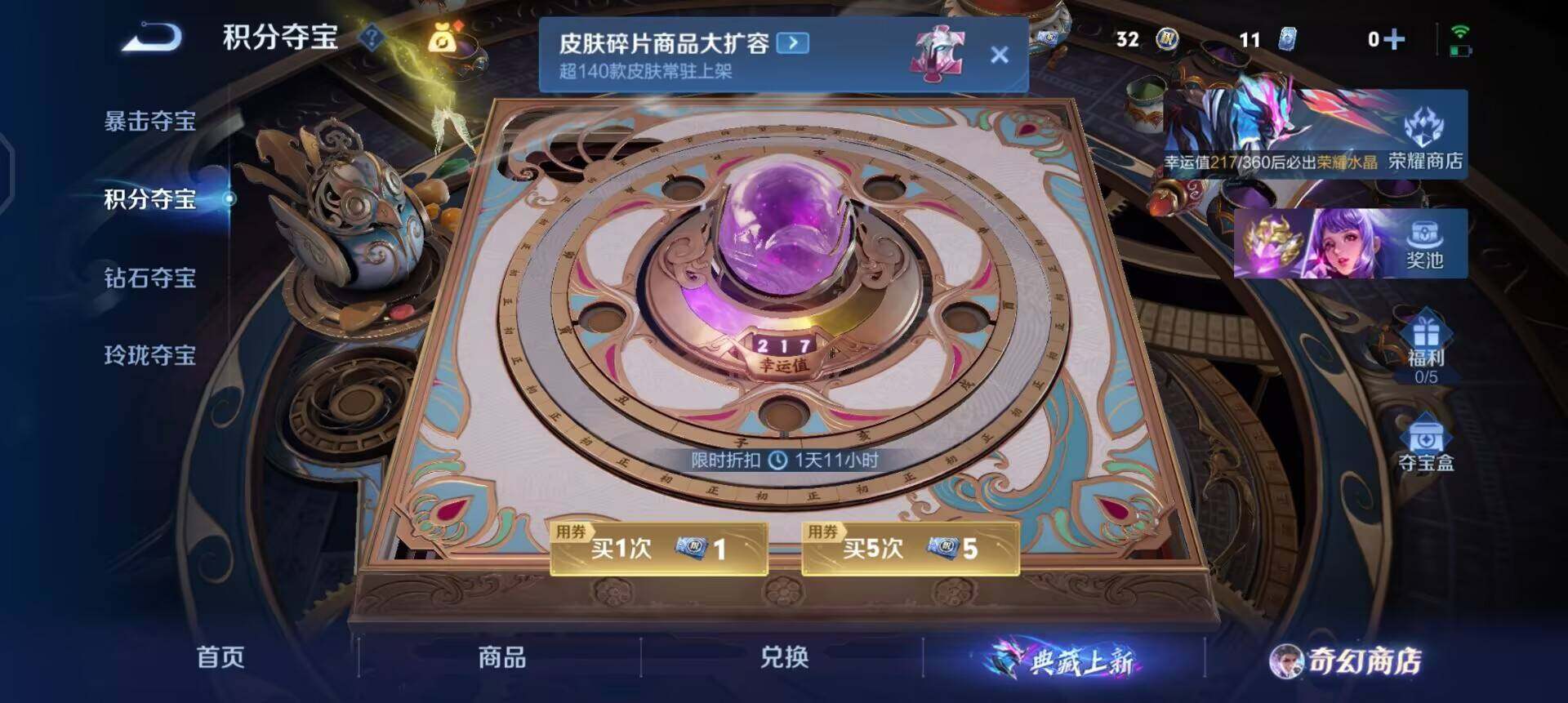 WZQM447687王者荣耀账号详情图18