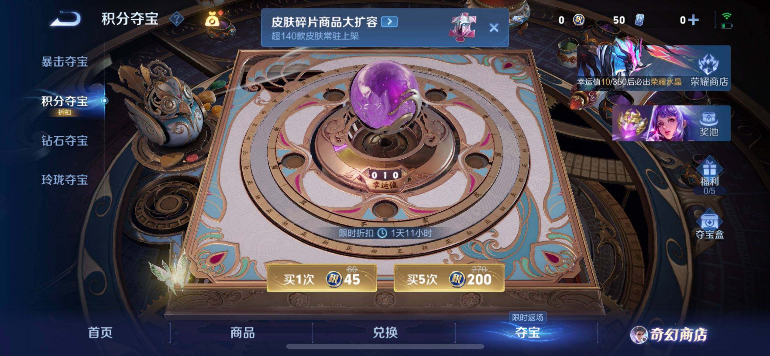 WZQM488934王者荣耀账号详情图7 WZQM488934王者荣耀账号详情图7