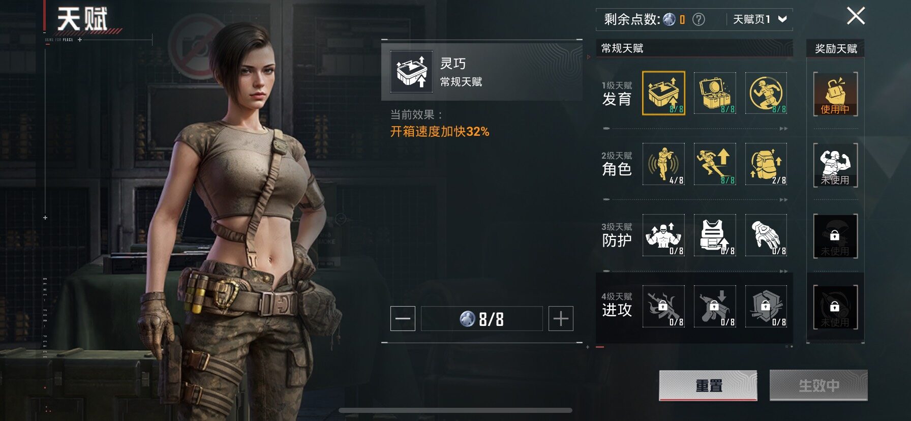 HPCMW443155和平精英账号详情图4