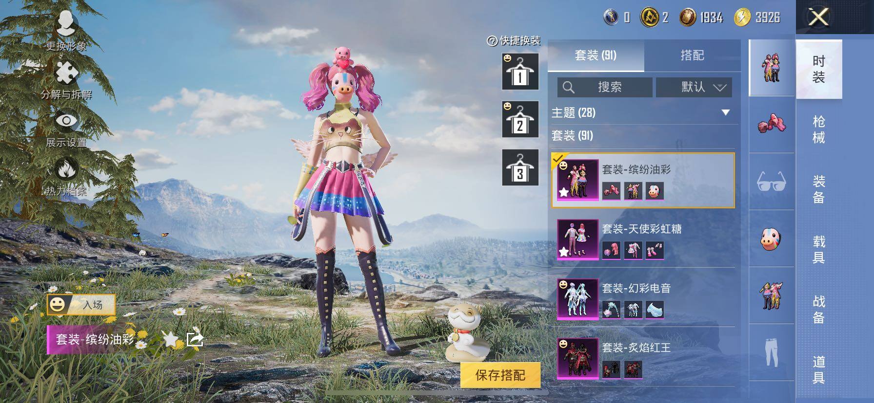 HPCMW443155和平精英账号详情图15