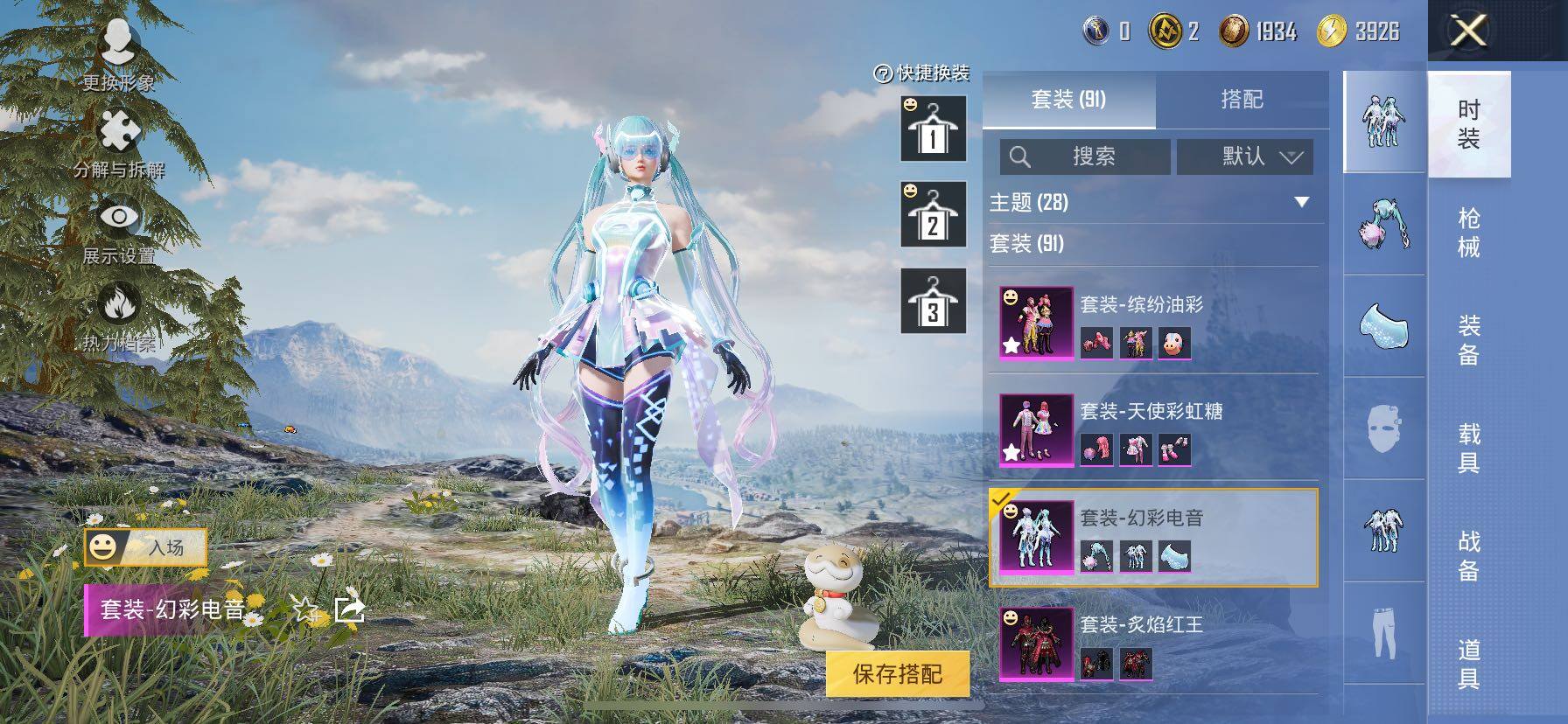 HPCMW443155和平精英账号详情图17