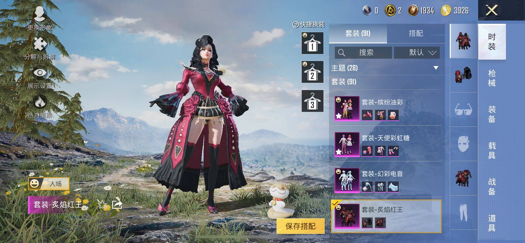 HPCMW443155和平精英账号详情图18