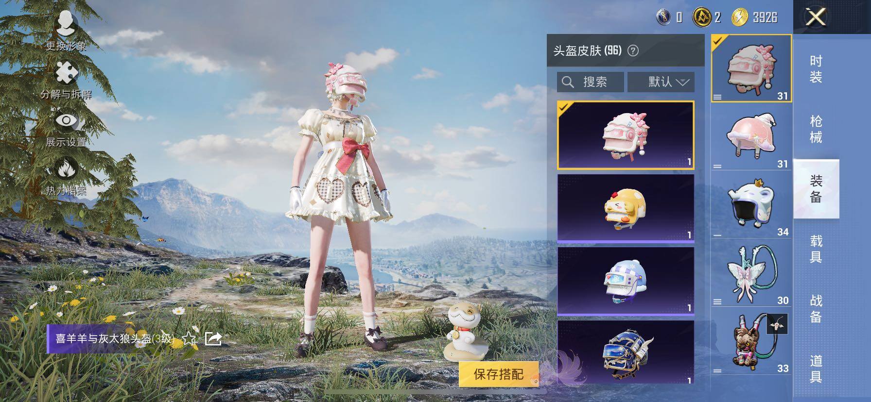 HPCMW443155和平精英账号详情图20