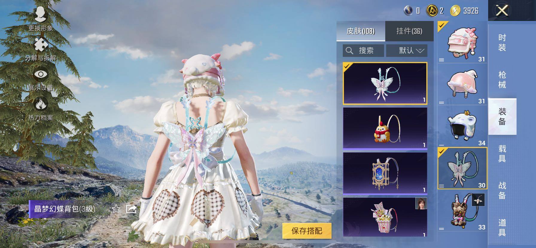 HPCMW443155和平精英账号详情图21