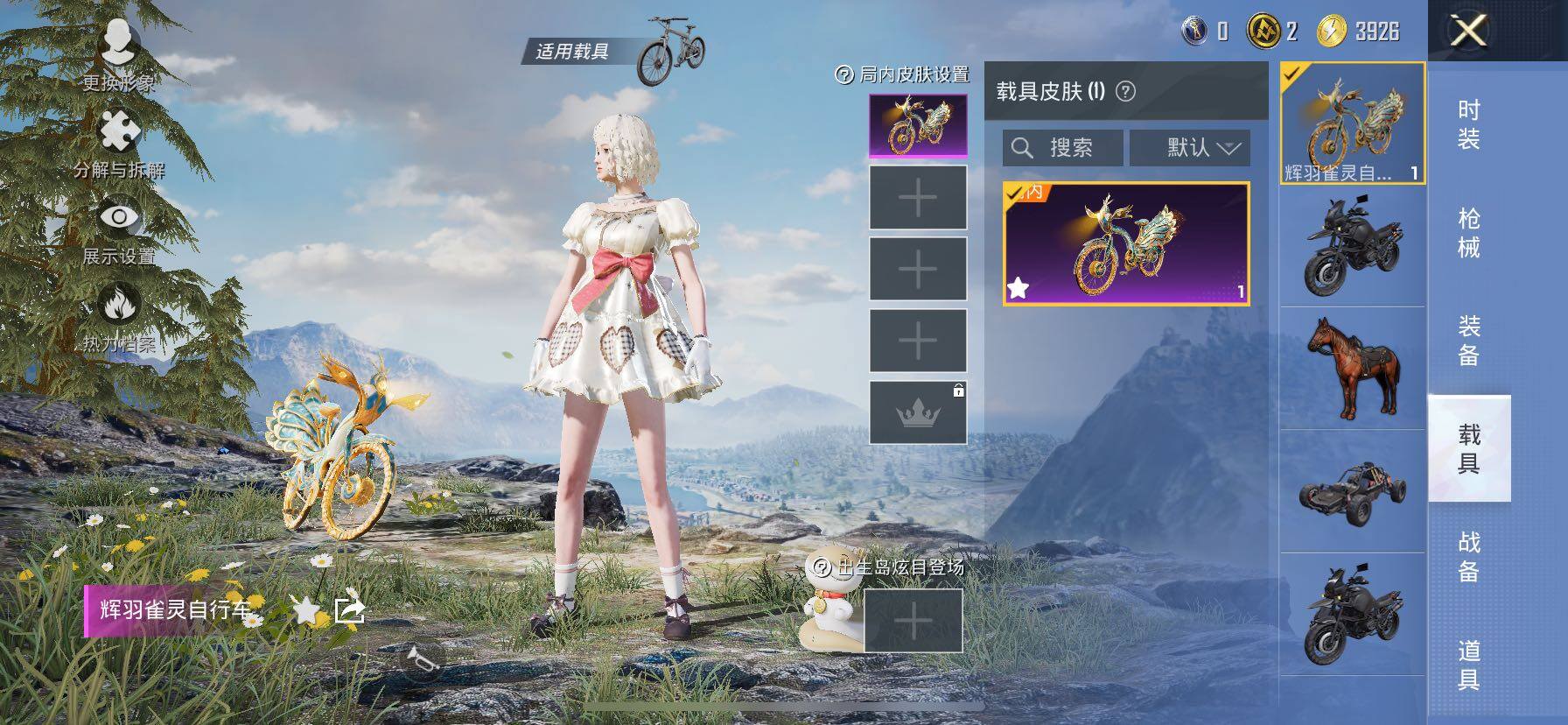 HPCMW443155和平精英账号详情图22