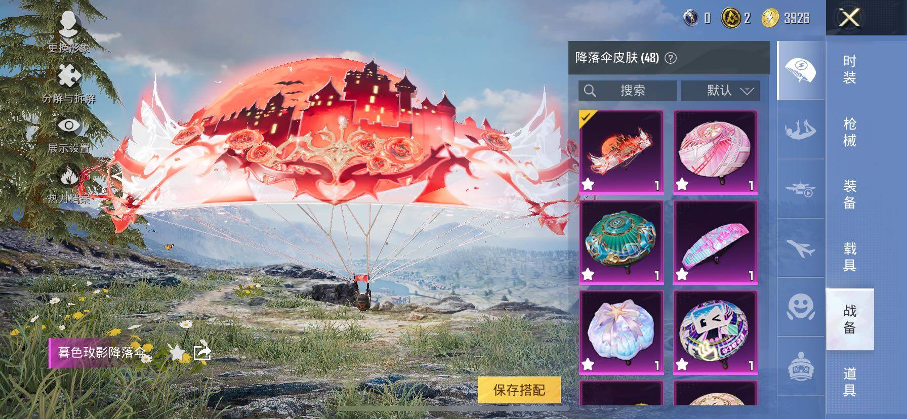 HPCMW443155和平精英账号详情图23