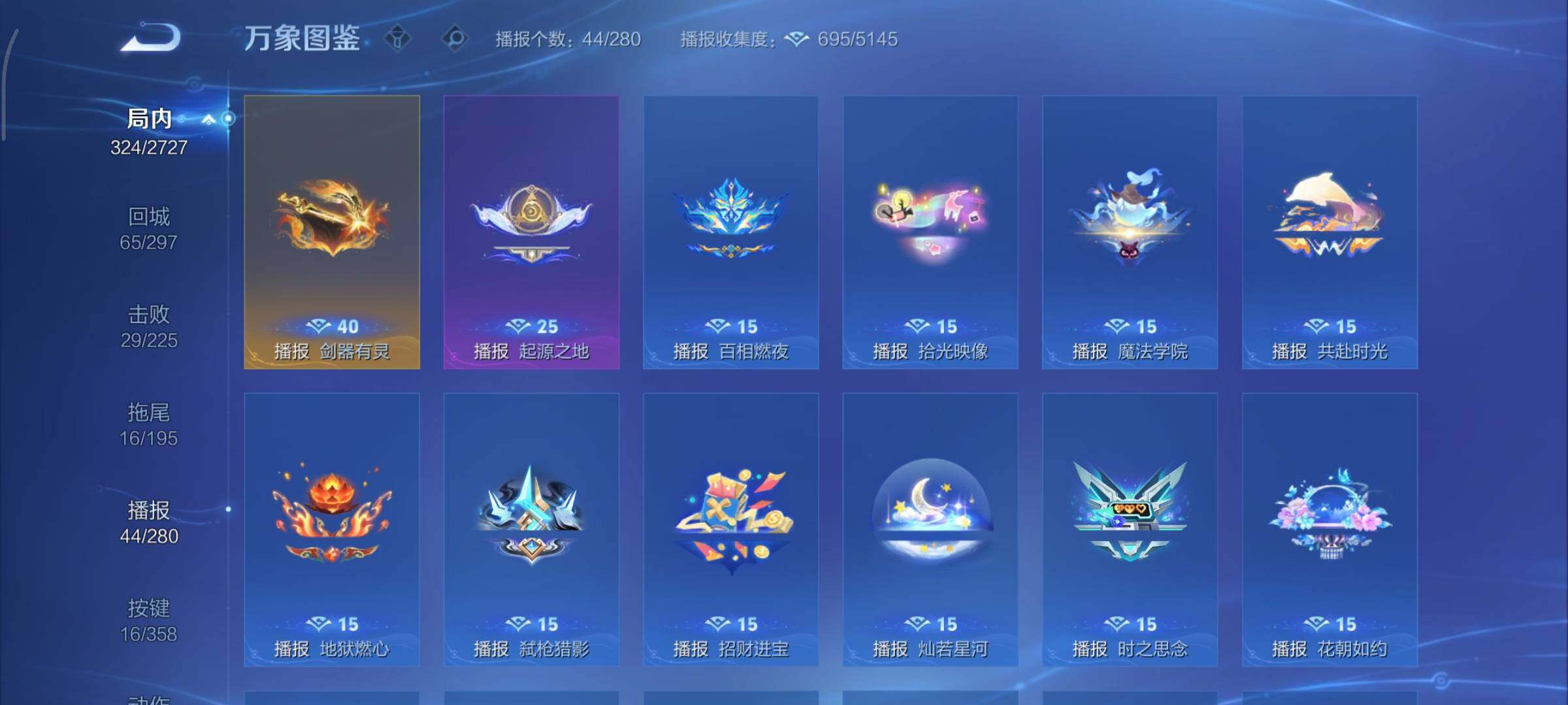 WZCMY447432王者荣耀账号详情图22