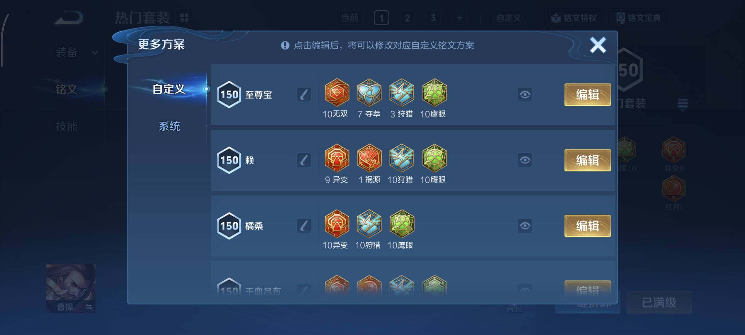 WZCMY447432王者荣耀账号详情图26