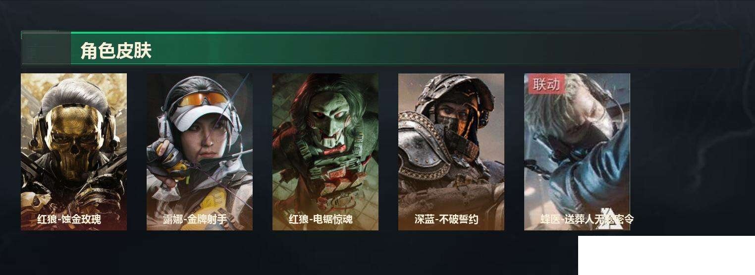 SJZCMW415040三角洲行动账号详情图10