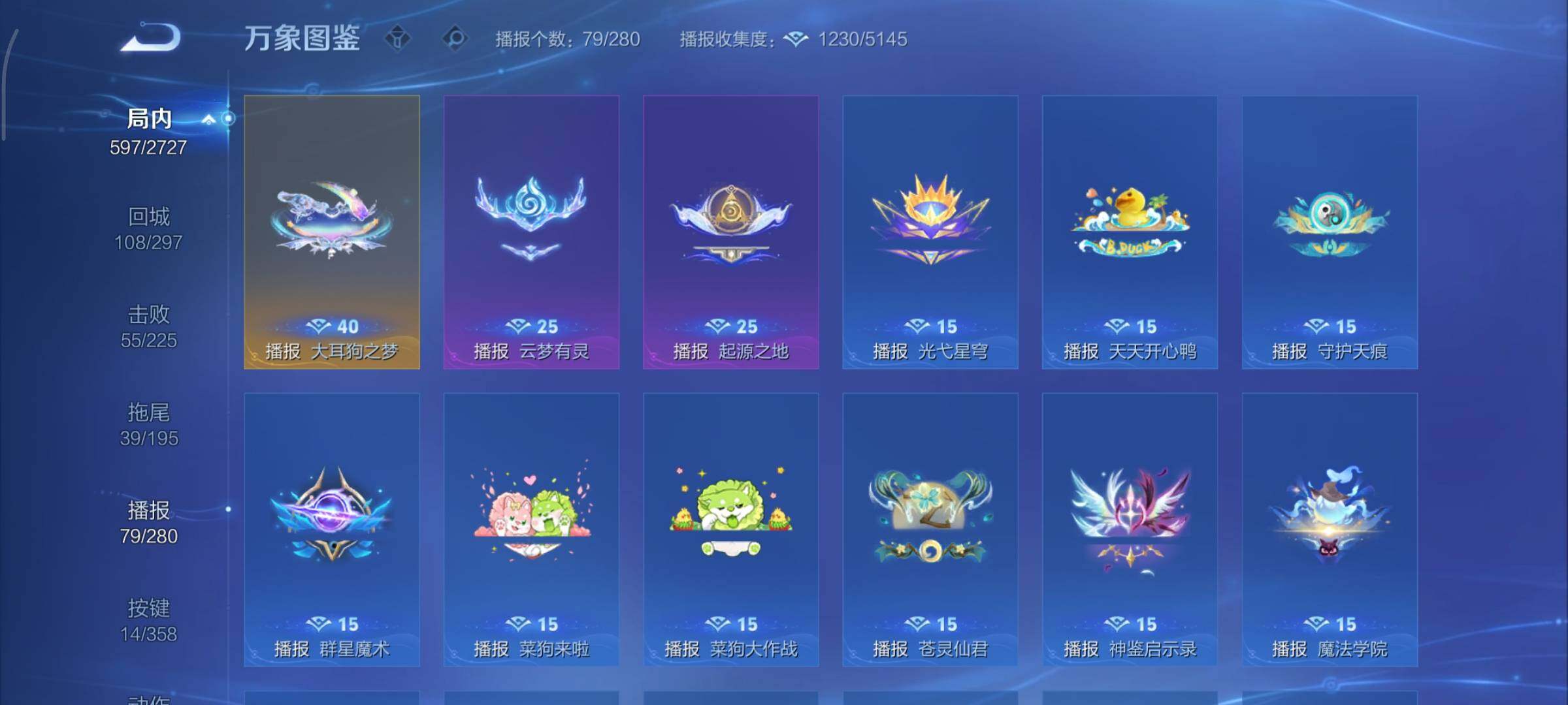 WZCMY447375王者荣耀账号详情图26 WZCMY447375王者荣耀账号详情图26