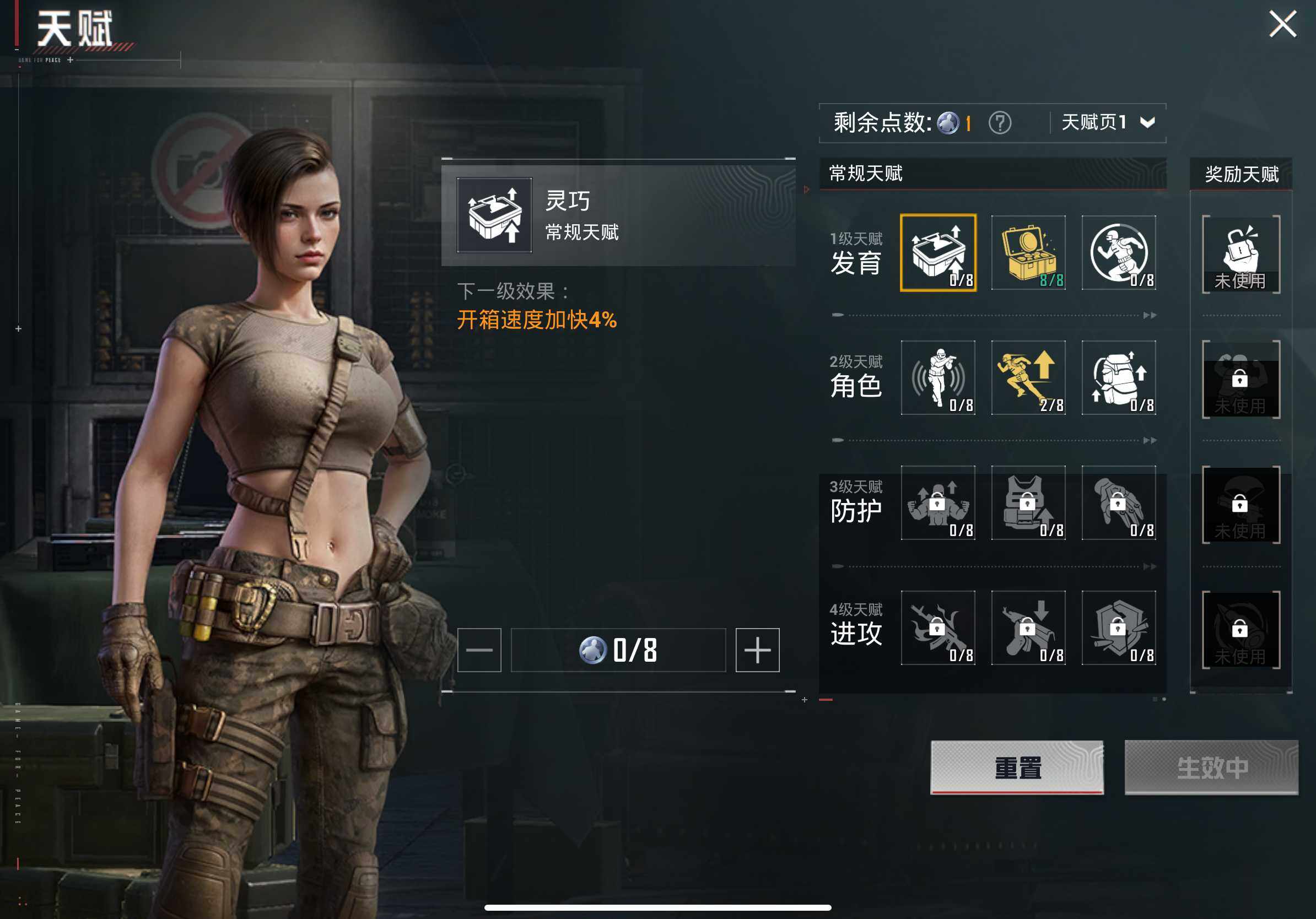 HPQM422969和平精英账号详情图17