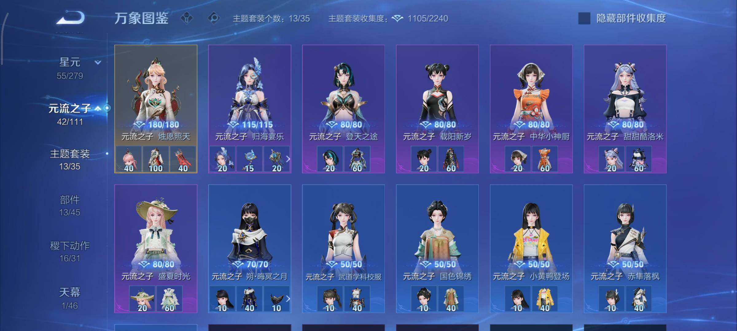 WZCMW446572王者荣耀账号详情图11