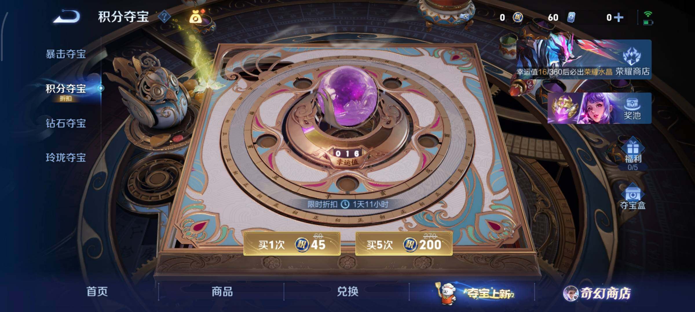 WZCMW446572王者荣耀账号详情图16