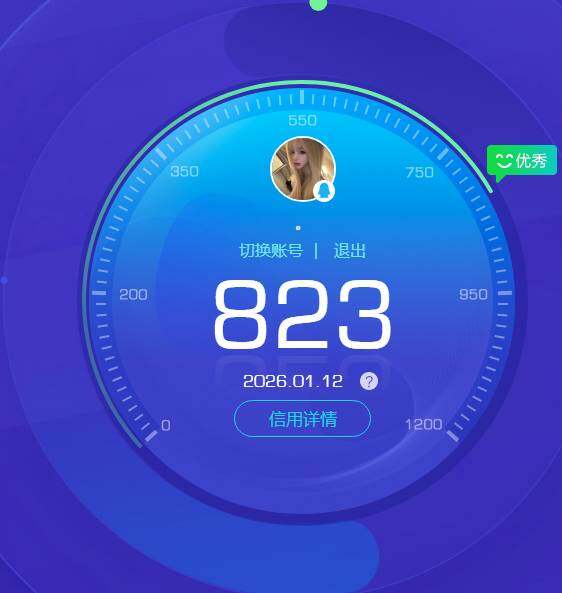 HPKG469042和平精英账号详情图5