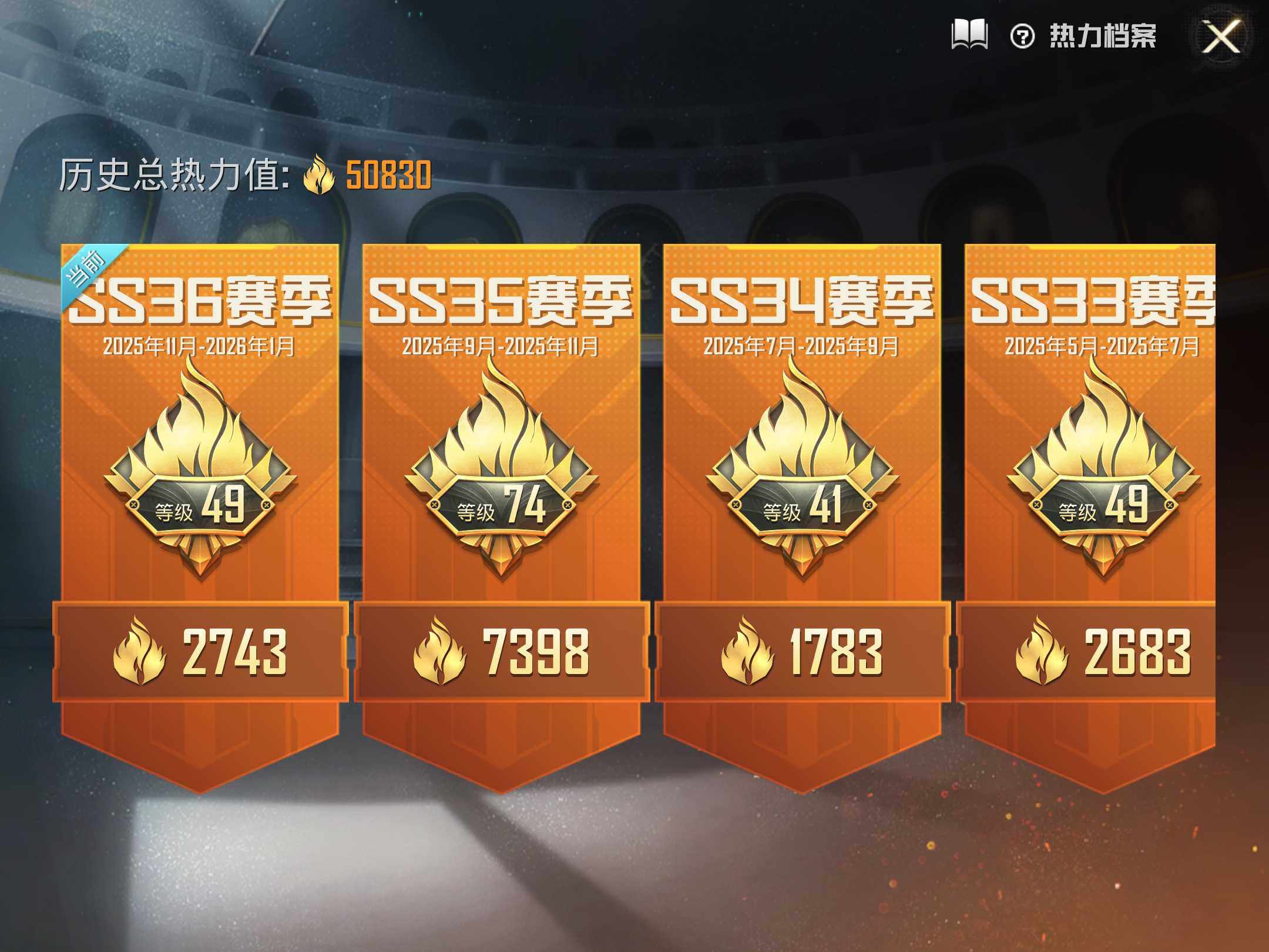 HPKG469042和平精英账号详情图11