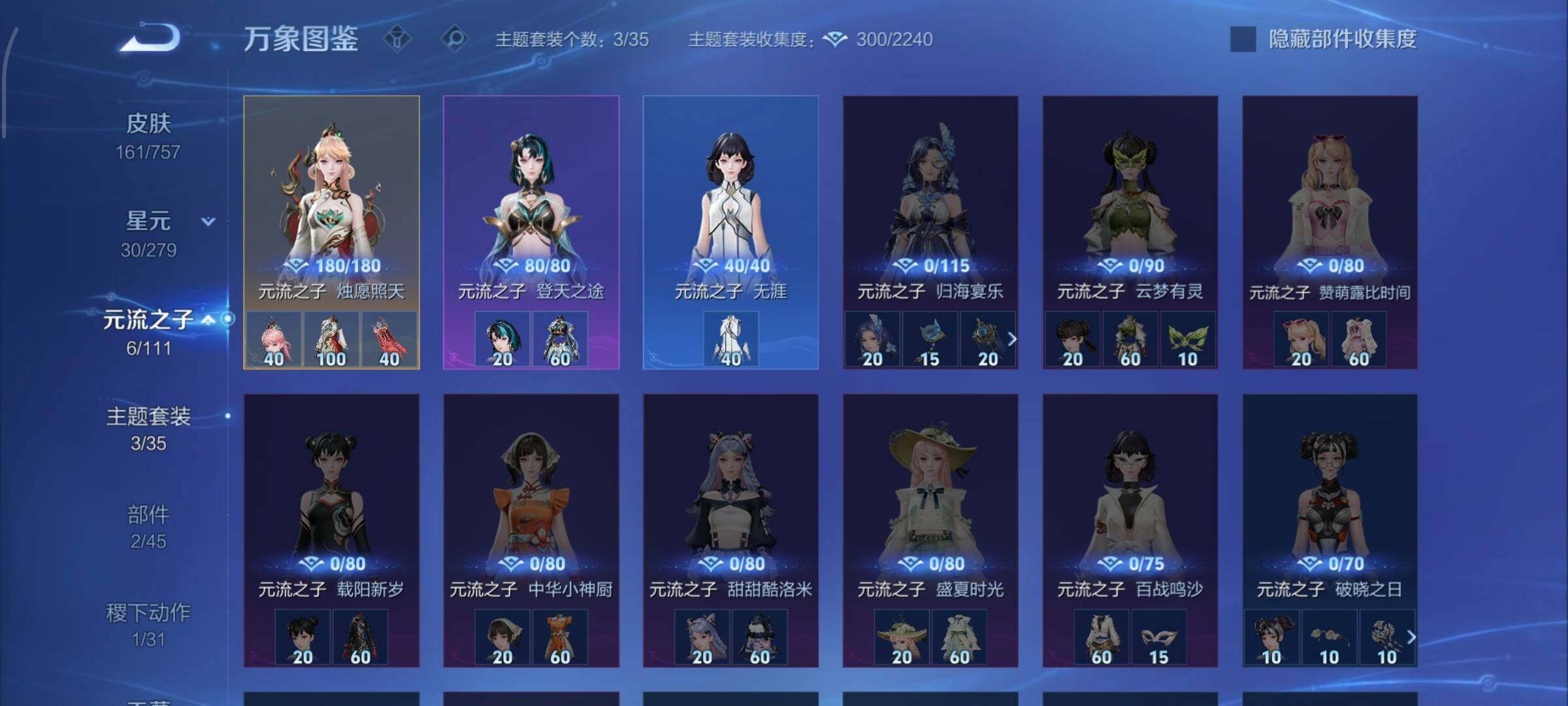 WZCMW446580王者荣耀账号详情图10