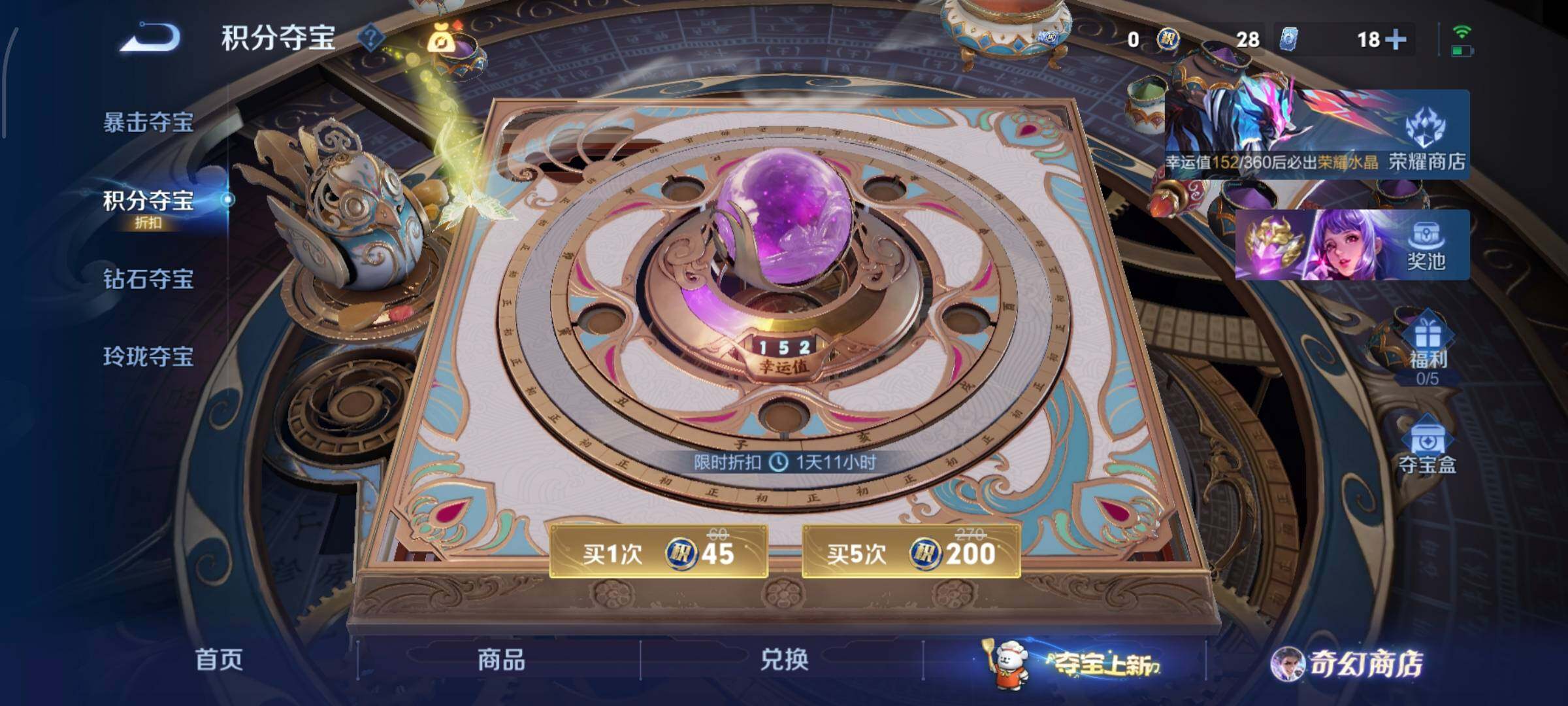 WZCMW446580王者荣耀账号详情图13