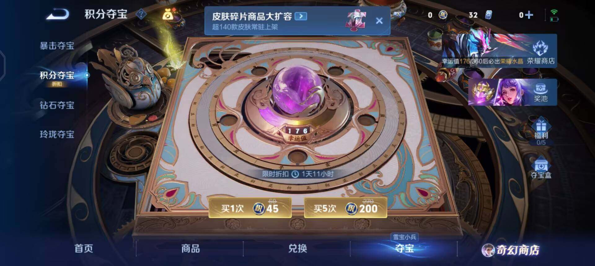 WZQM458693王者荣耀账号详情图5