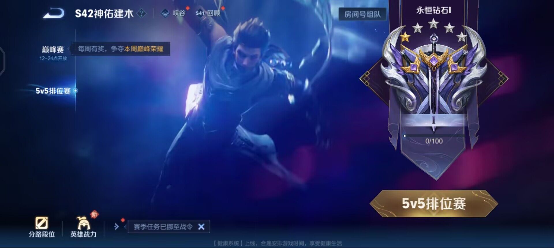 WZQM458693王者荣耀账号详情图11