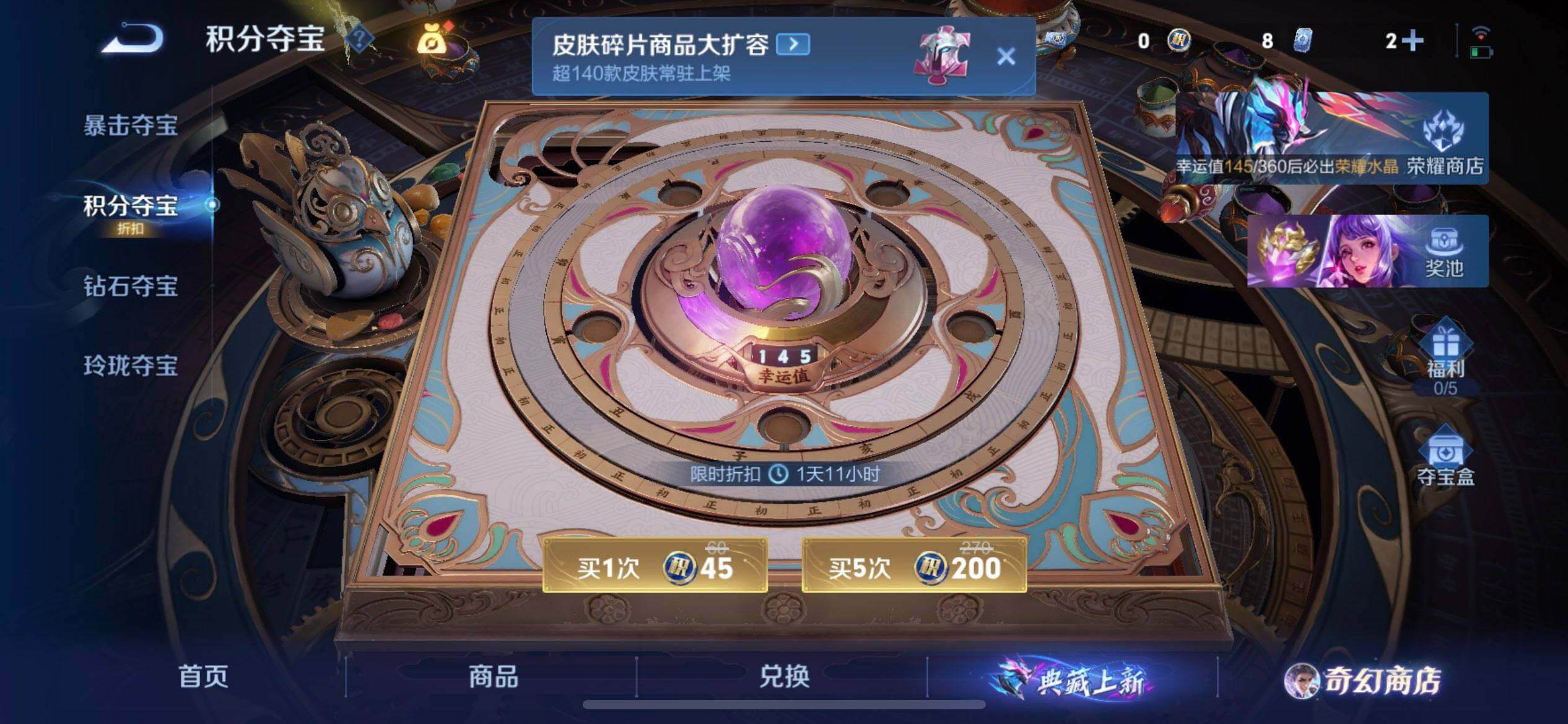 WZQM458486王者荣耀账号详情图9