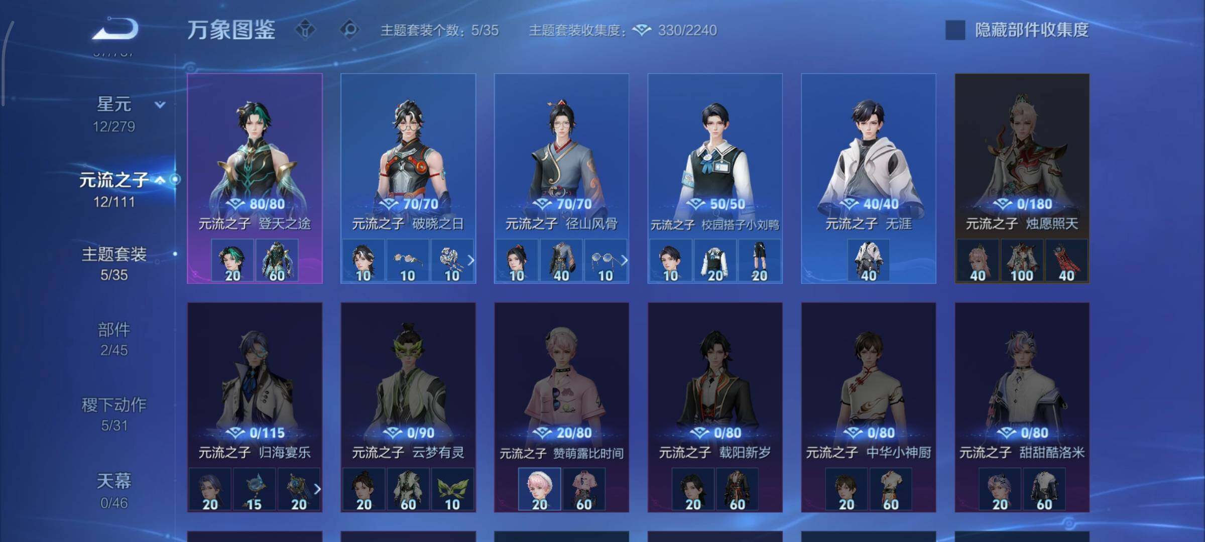 WZCMW446581王者荣耀账号详情图9