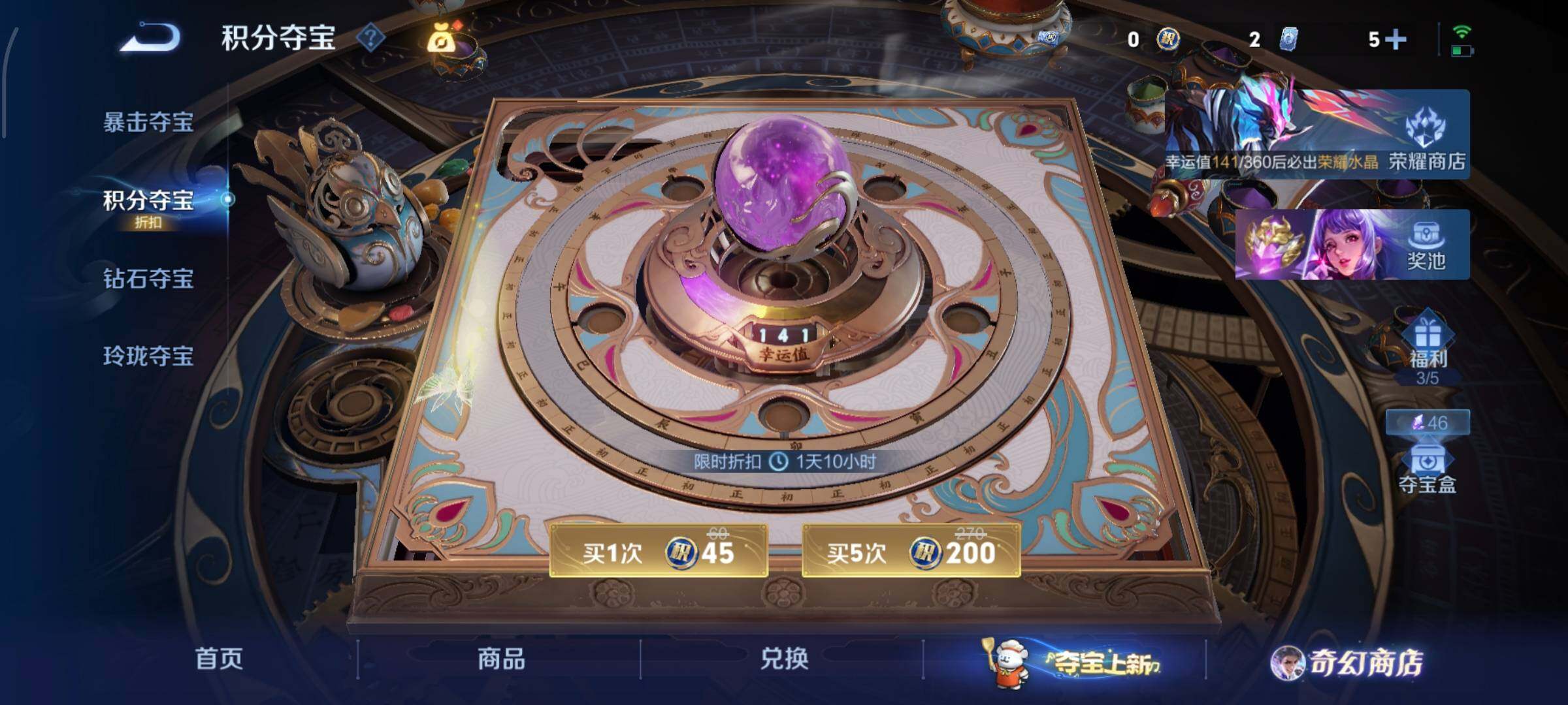 WZCMW446581王者荣耀账号详情图11