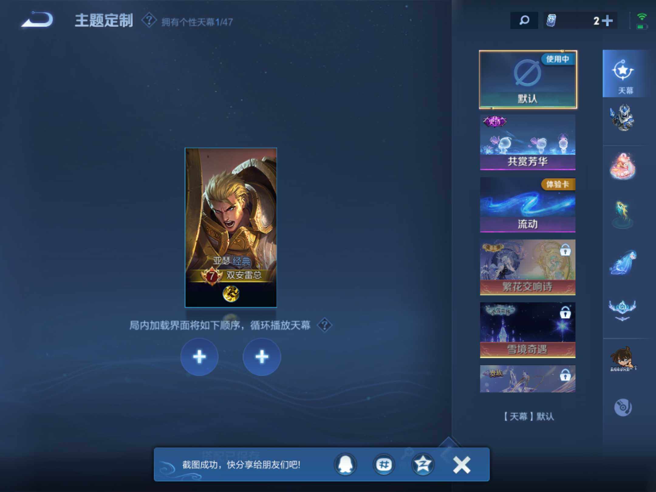 WZKG460822王者荣耀账号详情图19