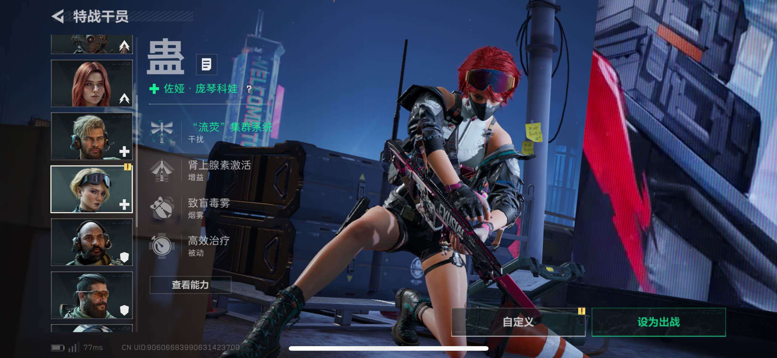 SJZCMW410749三角洲行动账号详情图13