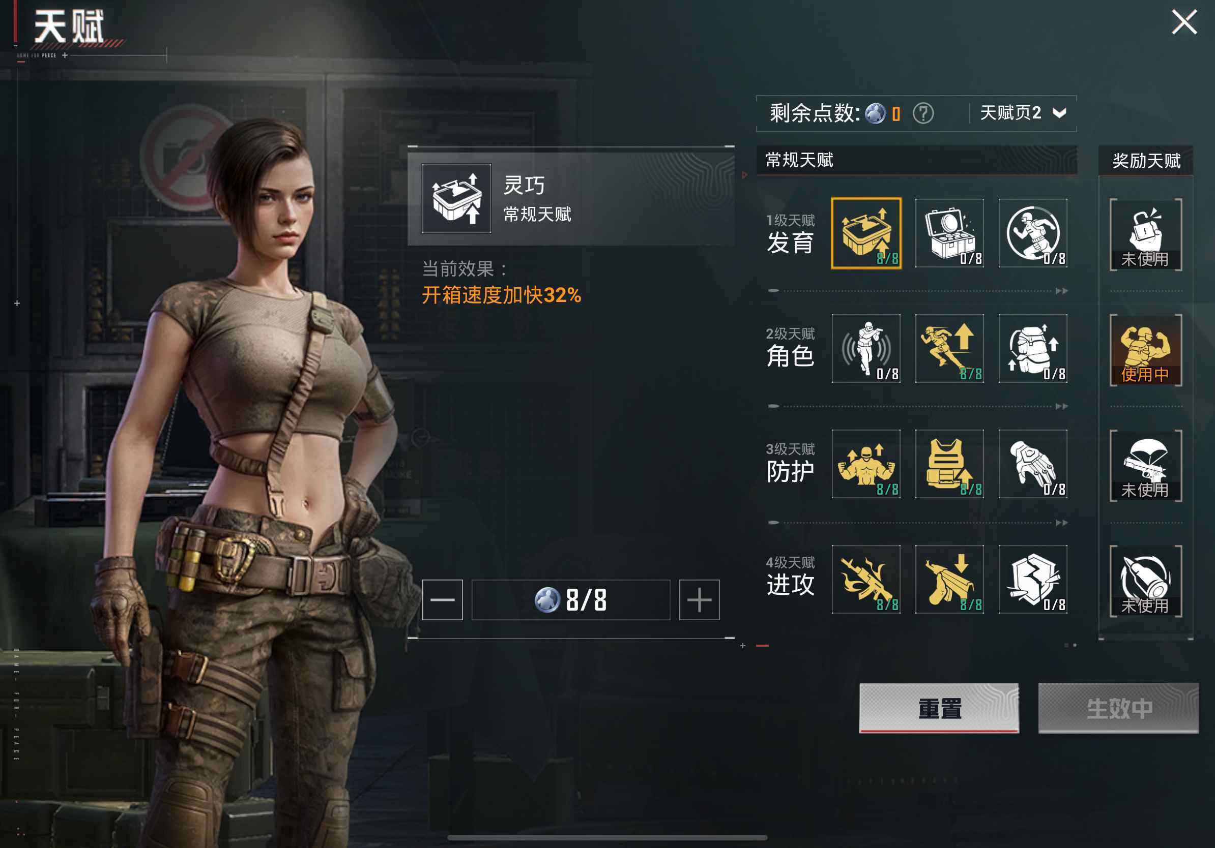 HPCMW468364和平精英账号详情图16