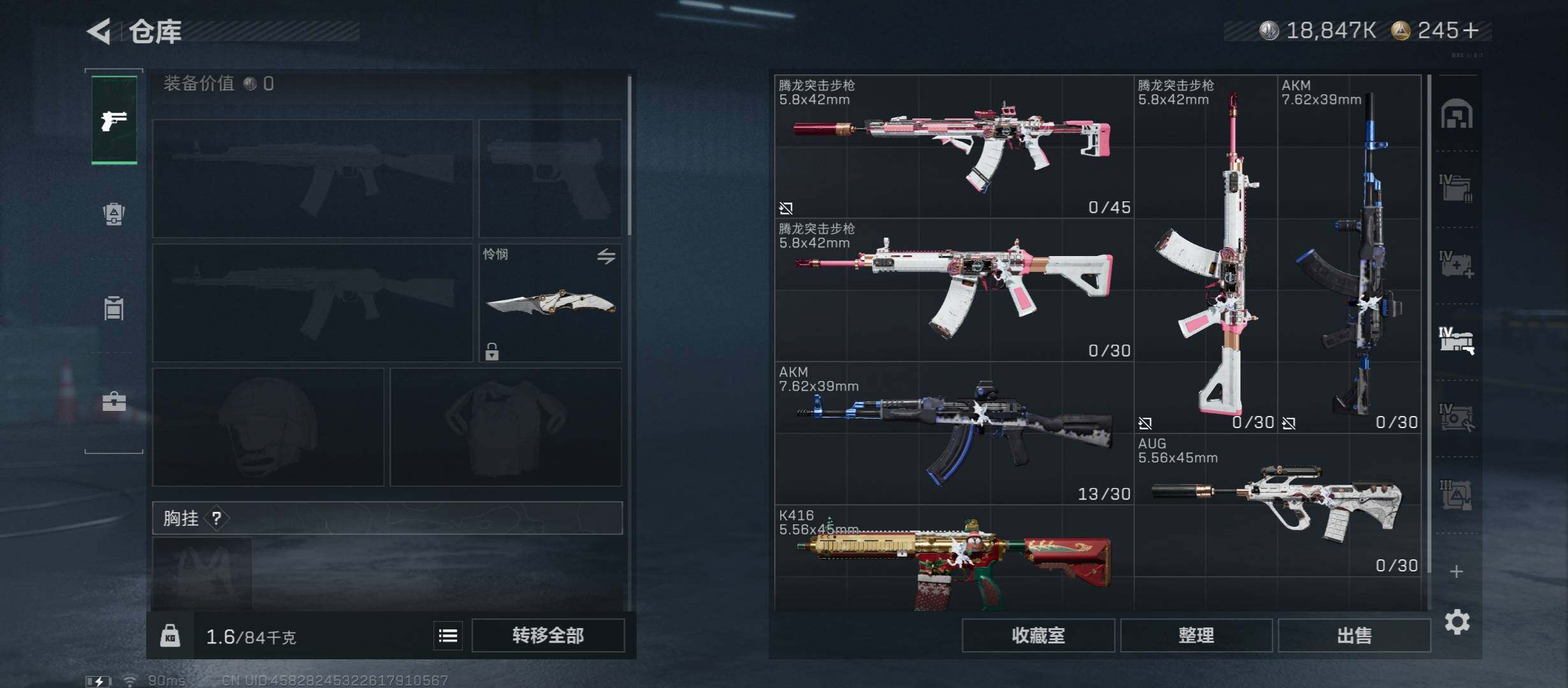 SJZCMW411620三角洲行动账号详情图25