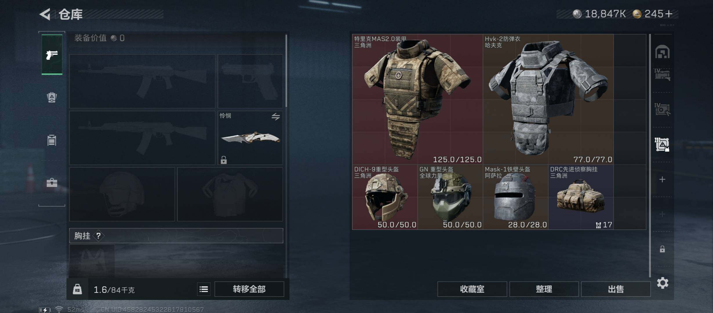 SJZCMW411620三角洲行动账号详情图27