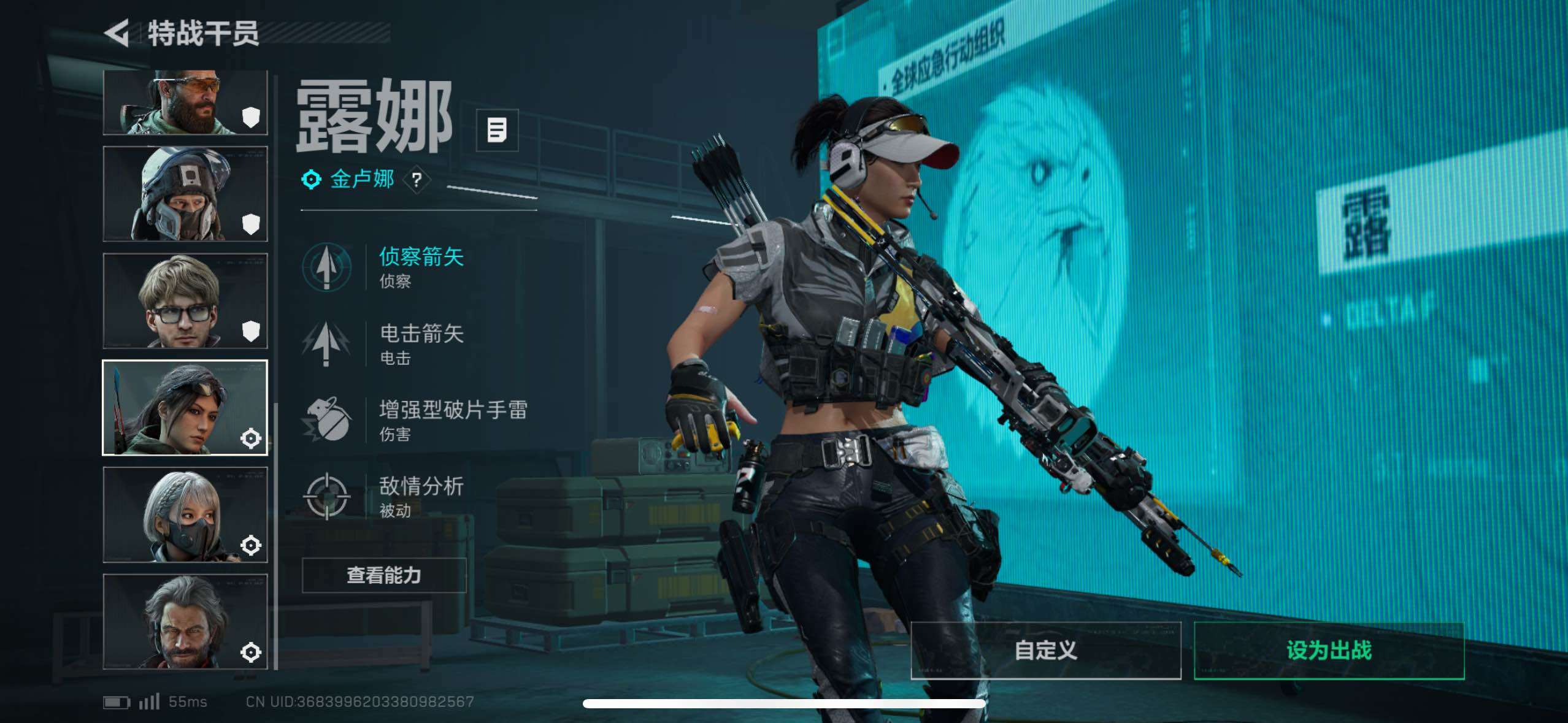 SJZCMW410751三角洲行动账号详情图17