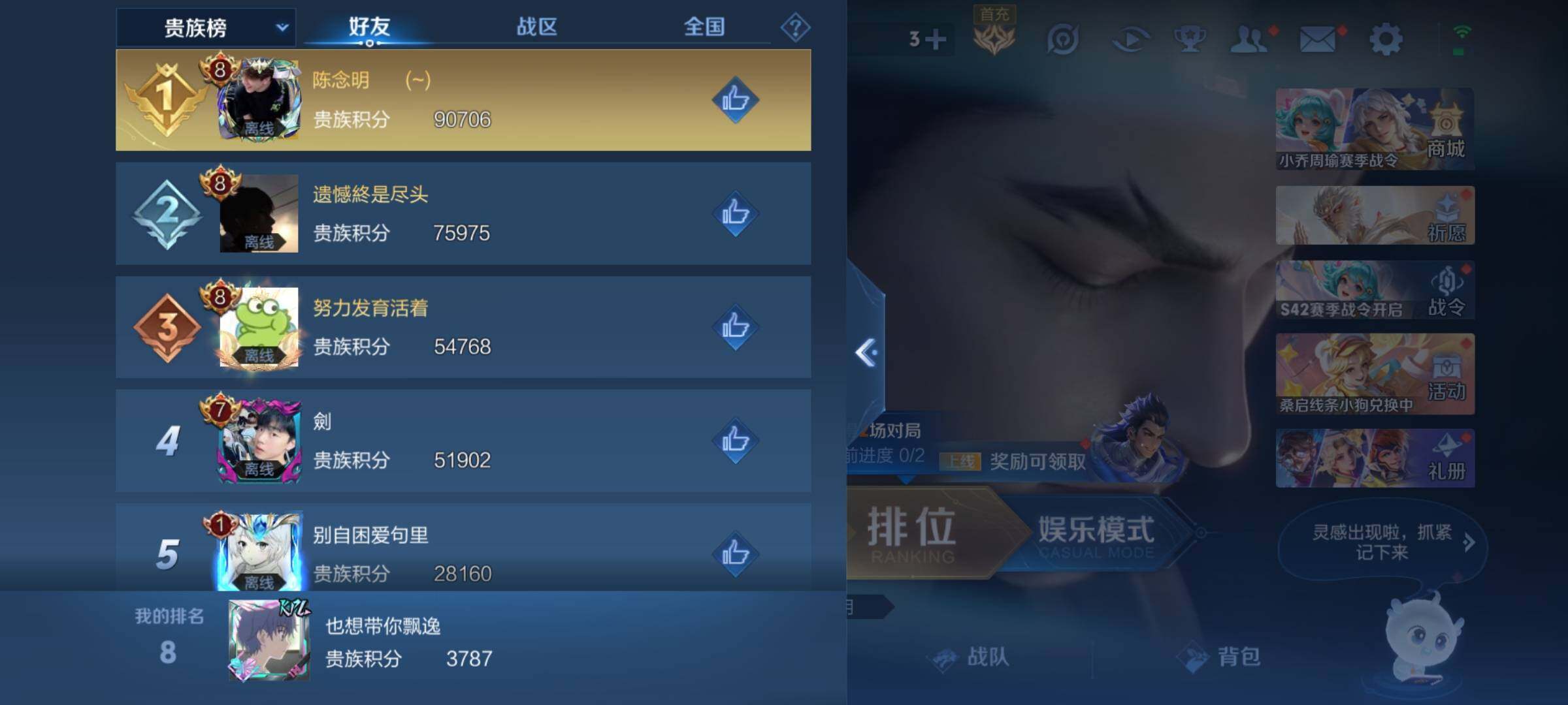 WZKG448918王者荣耀账号详情图18